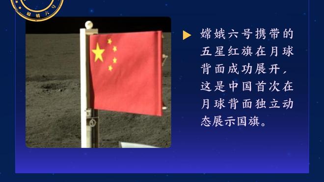 拜仁跟队记者：诺伊尔今天参加了训练，表现令人印象深刻